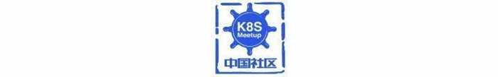 「才遇见你」Kubernetes Meetup 深圳/北京