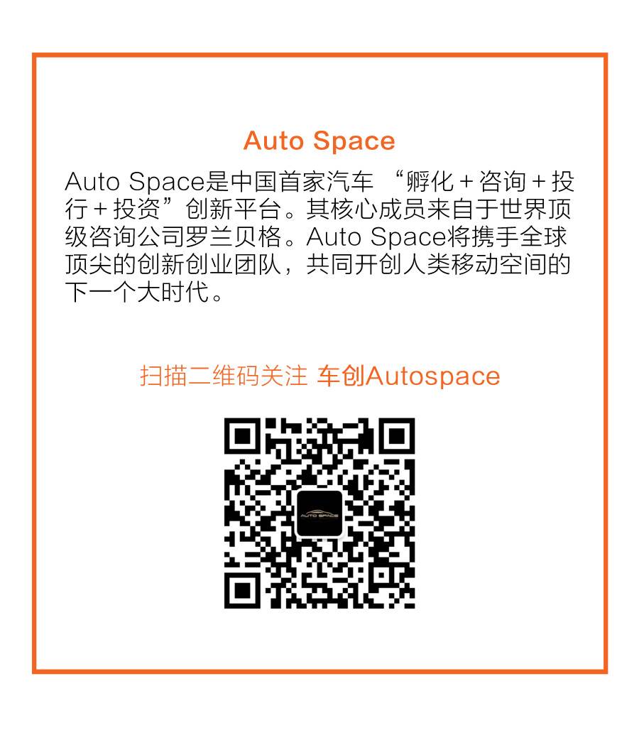 autospace介绍.jpg