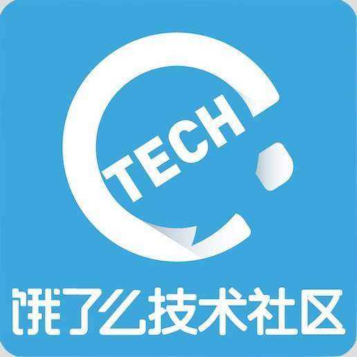 饿了么技术社区logo.jpeg