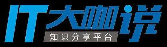 IT大咖说LOGO(知识分享平台).png