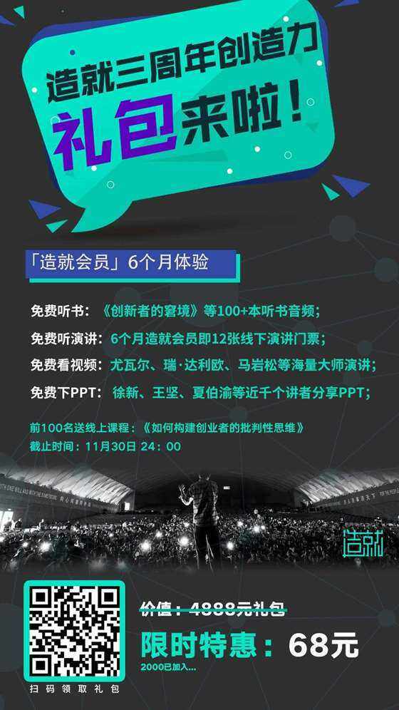 裂变海报(最新).jpg 裂变海报(最新).jpg