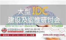 5大型IDC.jpg