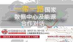 3一带一路.jpg