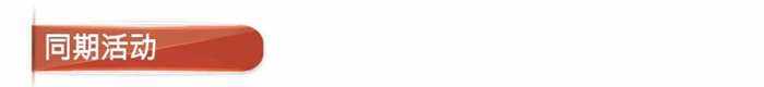 Concurrent Event-08.jpg