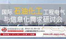 11石油化工.jpg
