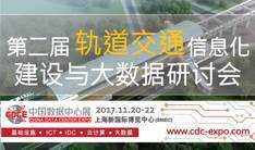 8轨道交通.jpg