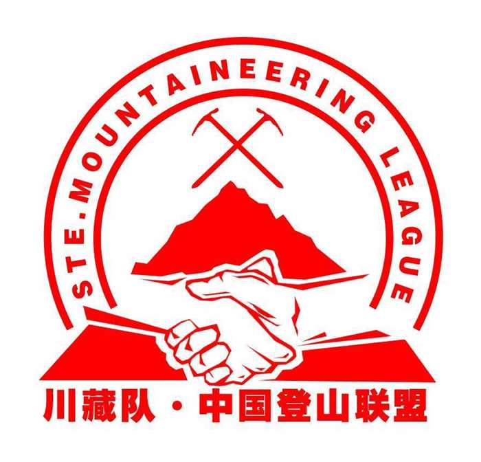 中国登山联盟logo.jpg