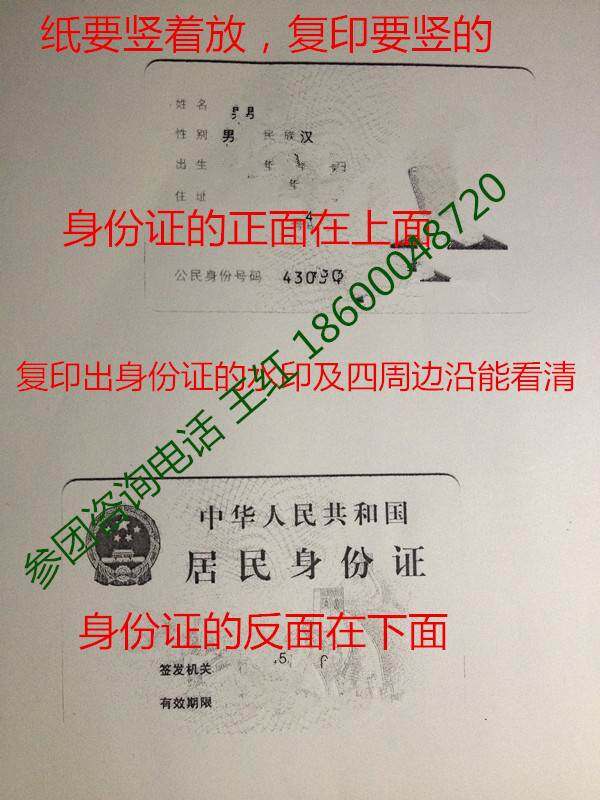 2016年,东方时尚驾校团报,每人优惠200元高清图片