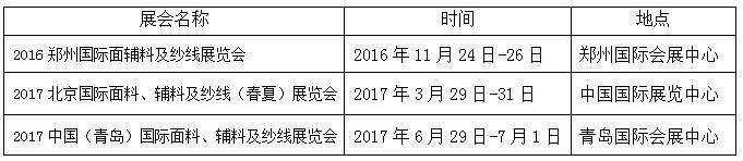 QQ截图20160929093616.jpg QQ截图20160929093616.jpg