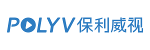 保利威视logo 透明.png
