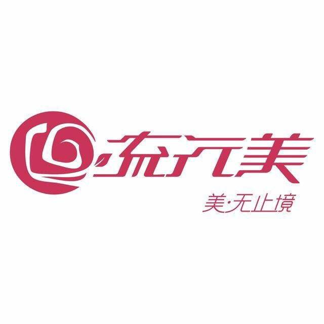 预告】8月31日活动发起人培训办伴distrii共享办公流行美上海