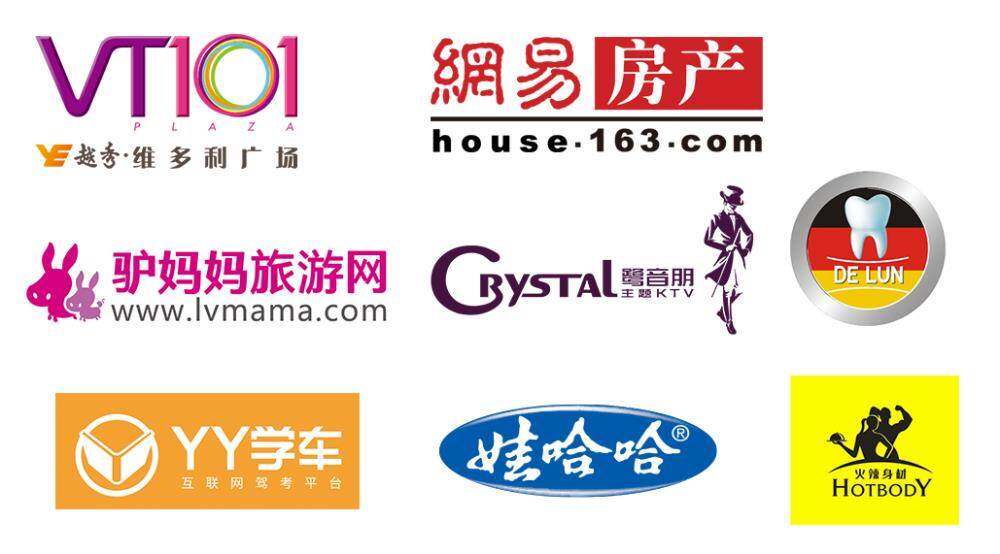 商家logo 副本.png