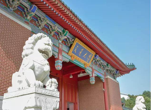 上海交通大学私募讲堂系列之三《私募十年风雨路---景林篇》