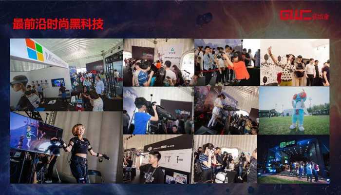GMIC+智能生活节杭州站 对外公开版 0930_Page_17.jpg