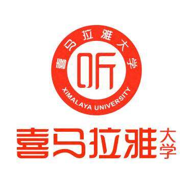 喜马拉雅大学-01.jpg