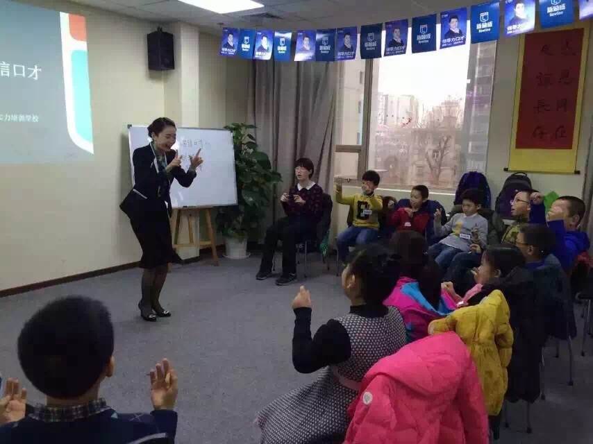 新励成口才培训学校南京分校 青少年《超级学习力》专场服务沙龙