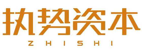 执势资本logo.jpg