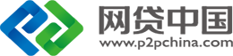 网贷中国logo.png
