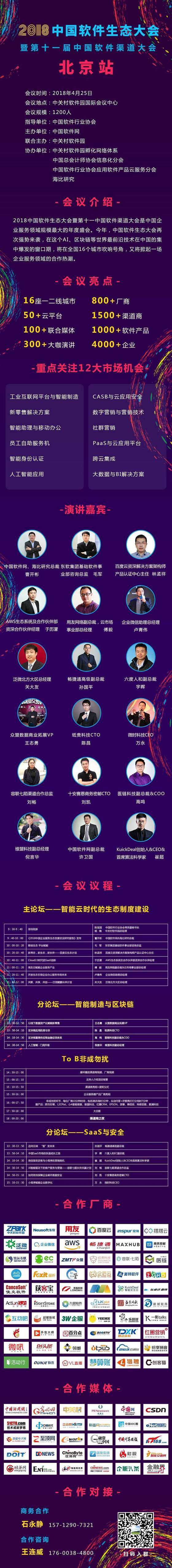 长图1.jpg