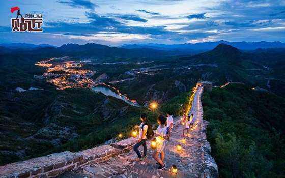 司马台长城夜景2.jpg