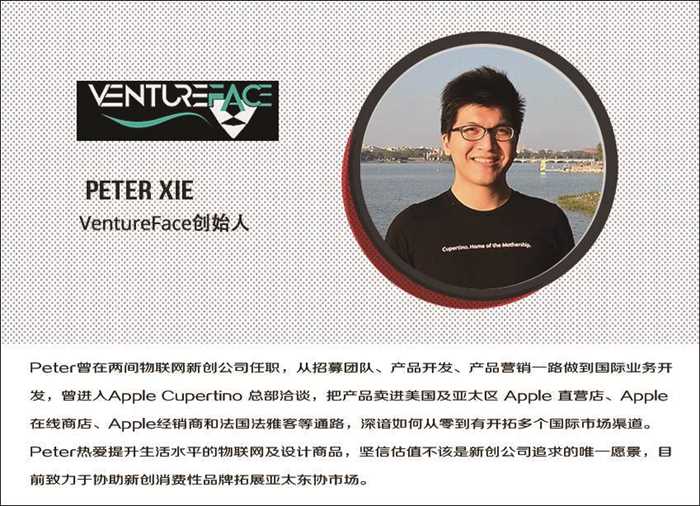 Peter Xie 1.jpg
