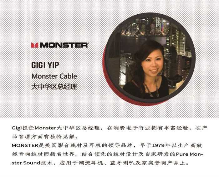 Gigi Yip_profile.jpg