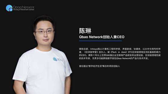 “Qbao Network 3月12日技术分享-中文-最终版.001.jpeg