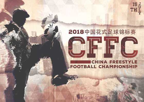CFFC.jpg