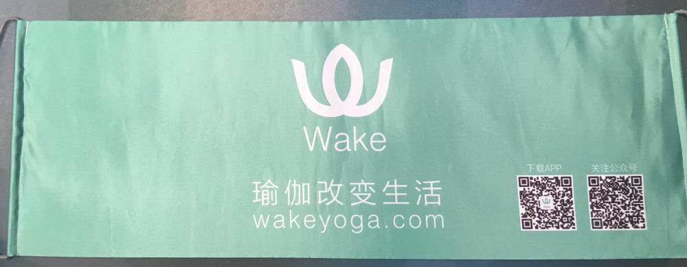 wake户外瑜伽公开课"wake outside"强势来袭