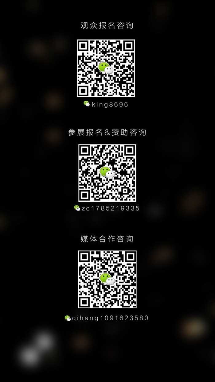跨年海报北京_conew1.jpg