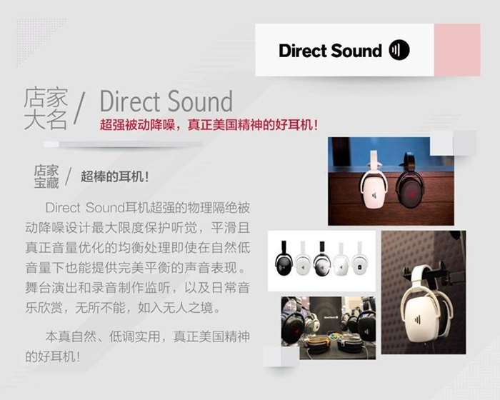Direct Sound.jpeg