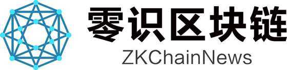 零识区块链logo.jpg