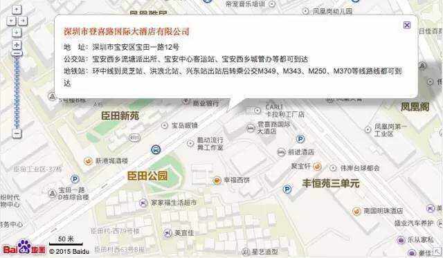 宝安女性人口_深圳宝安机场图片(3)