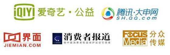 支持媒体logo.jpg