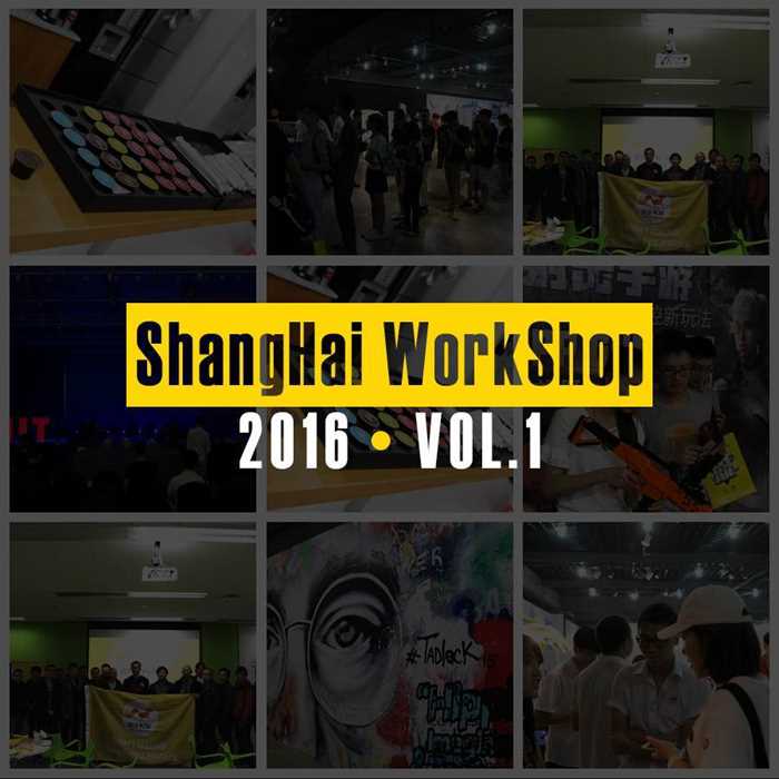 shanghai-workshop.jpg