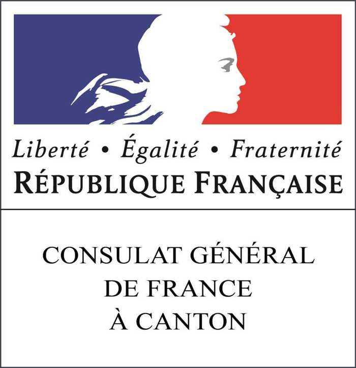 法国驻广州总领事馆logo.jpeg