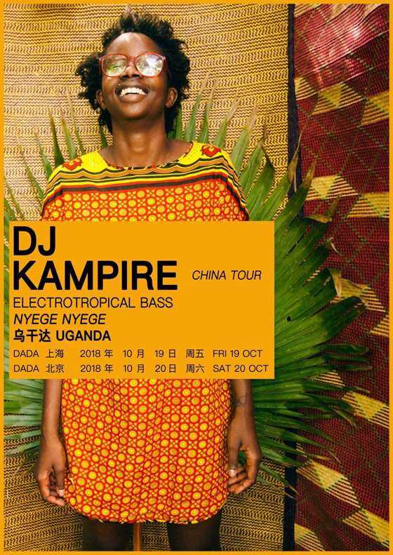 DJ Kampire Simple 3 SMALL.png