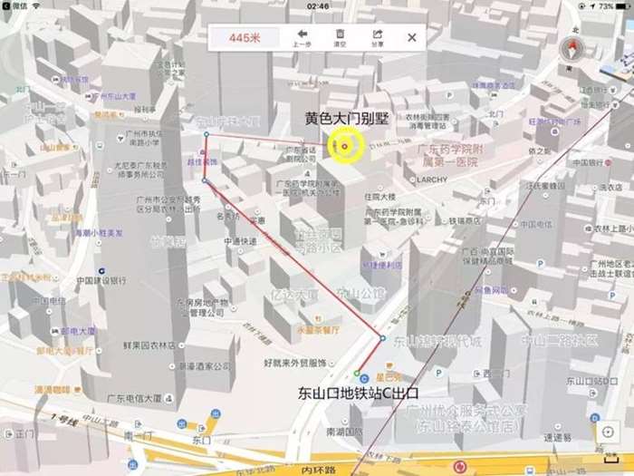 广州沃荷房子地图.png
