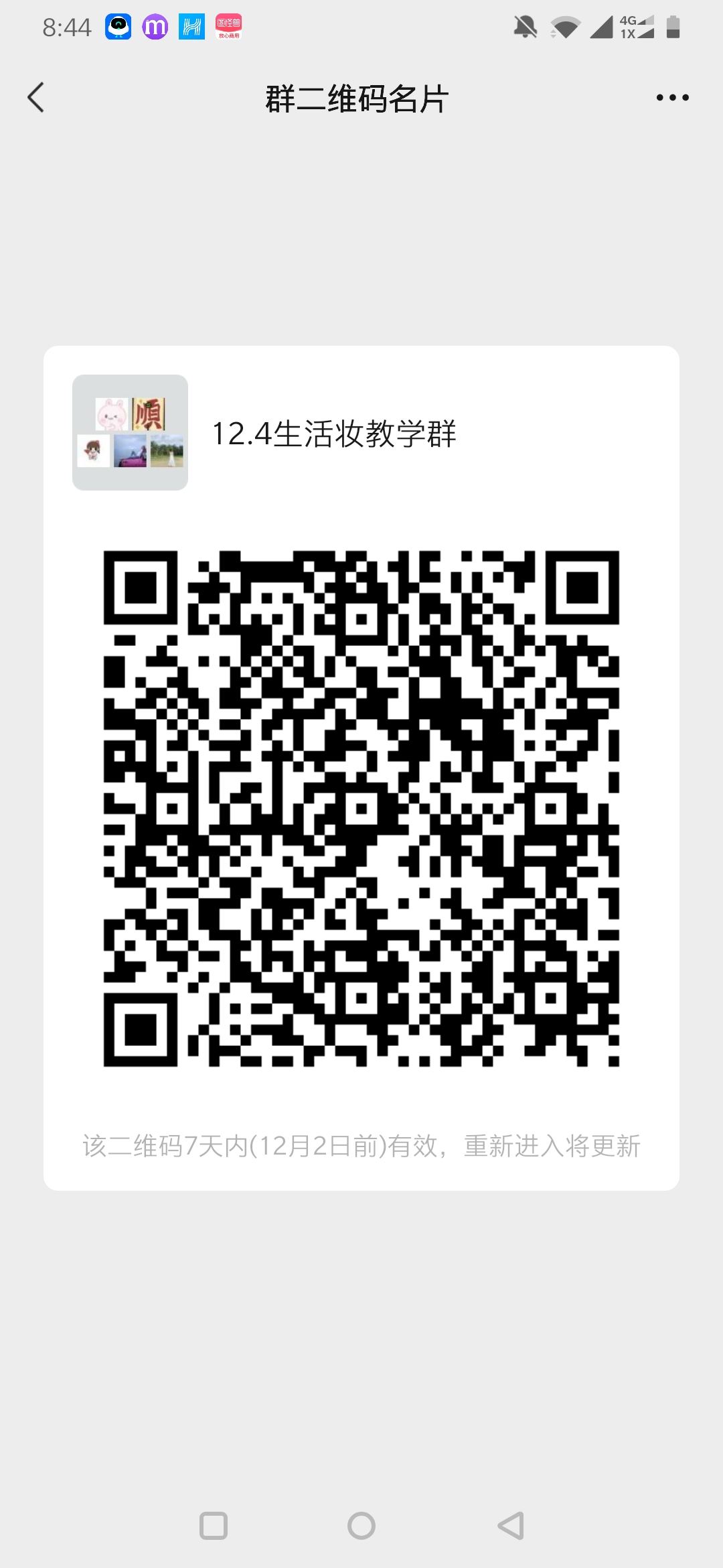 http://www.huodongxing.com/file/20160811/6122414404919/594348698322028.jpg