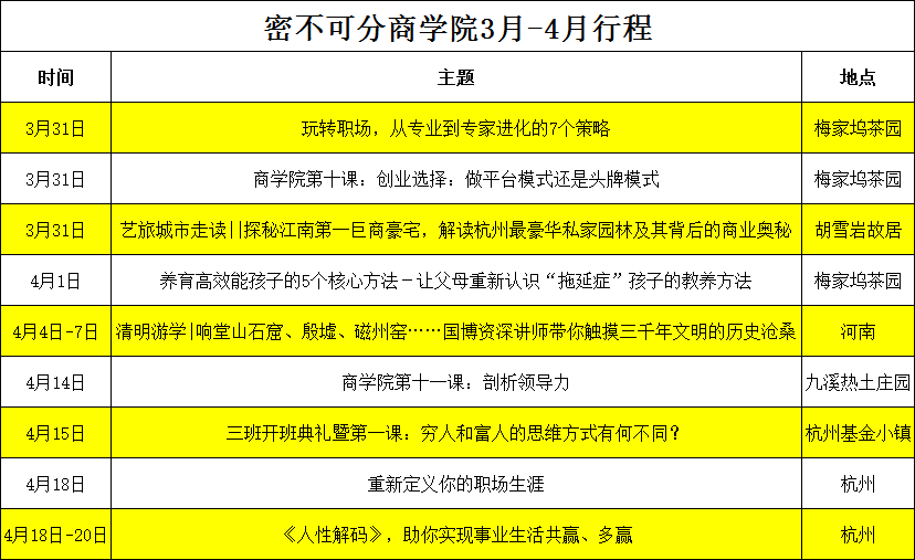 微信图片_20180326222920.png