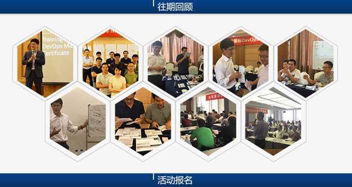 运维讲座8.1_05.jpg