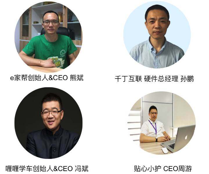 参会嘉宾_meitu.jpg