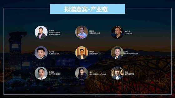 Demo Day-安创成长营五期路演-6.jpg