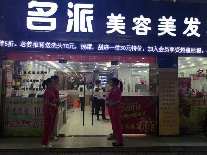 惊呆了名派护肤造型5周年店庆百万礼品送客户免费送出5000套青花瓷