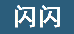 屏幕快照 2017-09-07 下午3.43.44.png