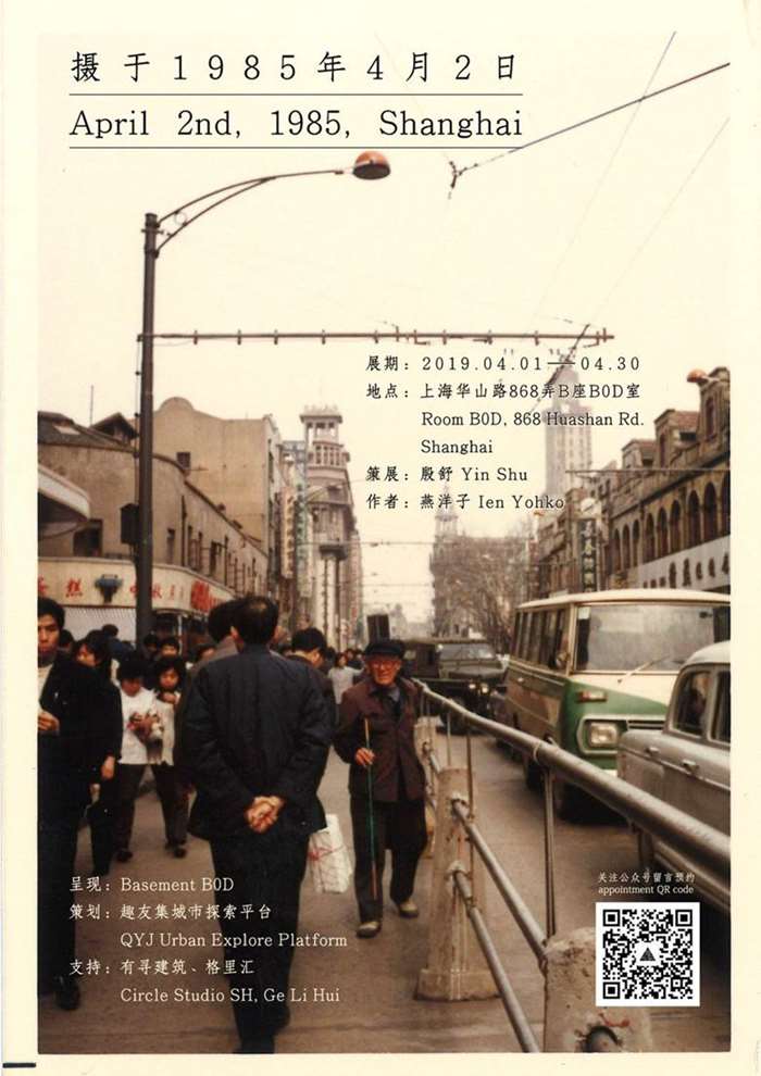 海报JPG-带二维码.jpg