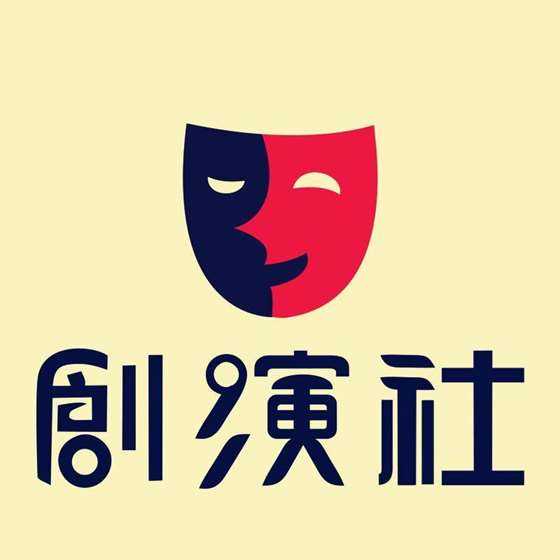 创演社 logo 888-3_小图.jpg