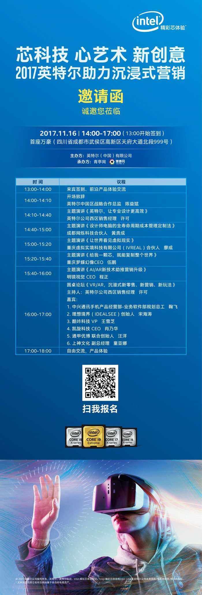 最新英特.jpg 最新英特.jpg