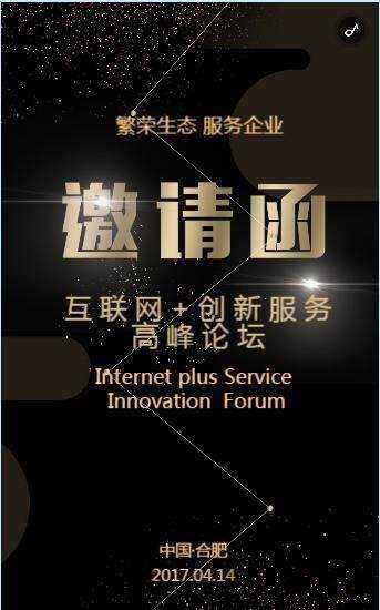 QQ截图20170407141240.png