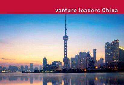 venture leader china.png